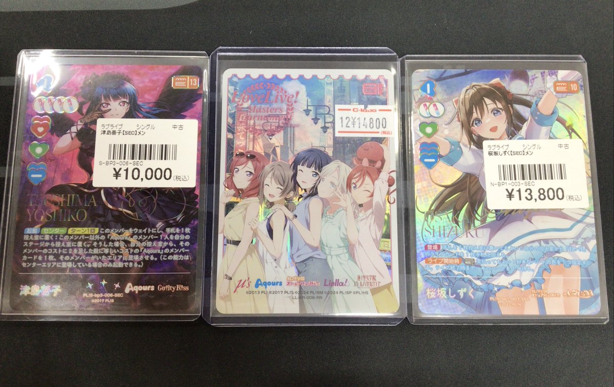 ラブカ　津島善子　SEC ラブカ 販売情報】 💫 SEC 💫 🥀💜😈 津島 善子 😈💜🥀 🌟 12000円