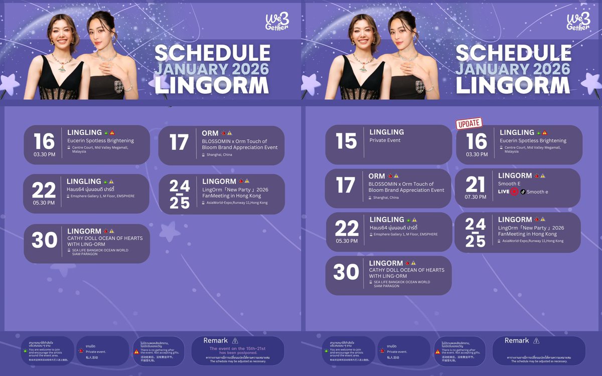 อีเว้นวันที่ 15 แล้วก็วันที่ 21 เลื่อนออกไปนะคะ 

The event on the 15th, 21st has been postponed.