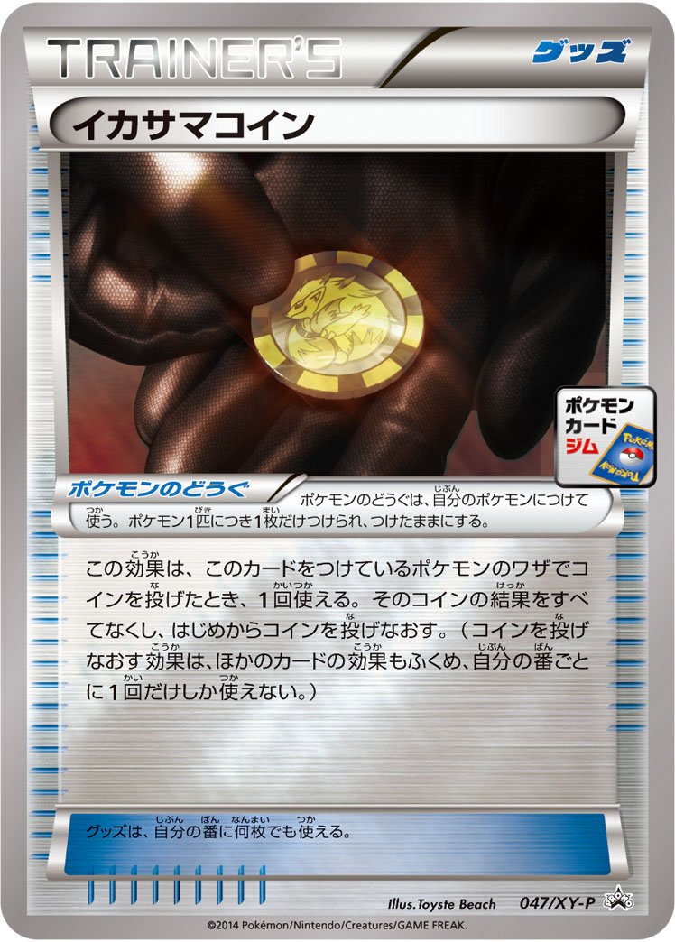 にせトトロ tweet media