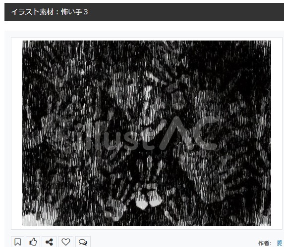 イラストACさんの昨日の上位イラストの一部です
https://t.co/yLUt4U5zQq
この素材いいなと思ってくださった方は 無料ですので  上記URLからダウンロードをお願いします (●'ω`●)                                                                     
#イラストAC 