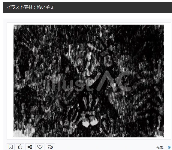イラストACさんの昨日の上位イラストの一部です
https://t.co/yLUt4U5zQq
この素材いいなと思ってくださった方は 無料ですので  上記URLからダウンロードをお願いします (●'ω`●)                                                                     
#イラストAC 