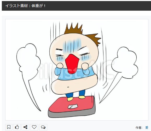 イラストACさんの昨日の上位イラストの一部です
https://t.co/yLUt4U5zQq
この素材いいなと思ってくださった方は 無料ですので  上記URLからダウンロードをお願いします (●'ω`●)                                                                     
#イラストAC 