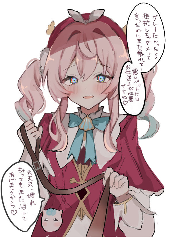 OhutonNemuohayo's tweet image. エーグル目差分です