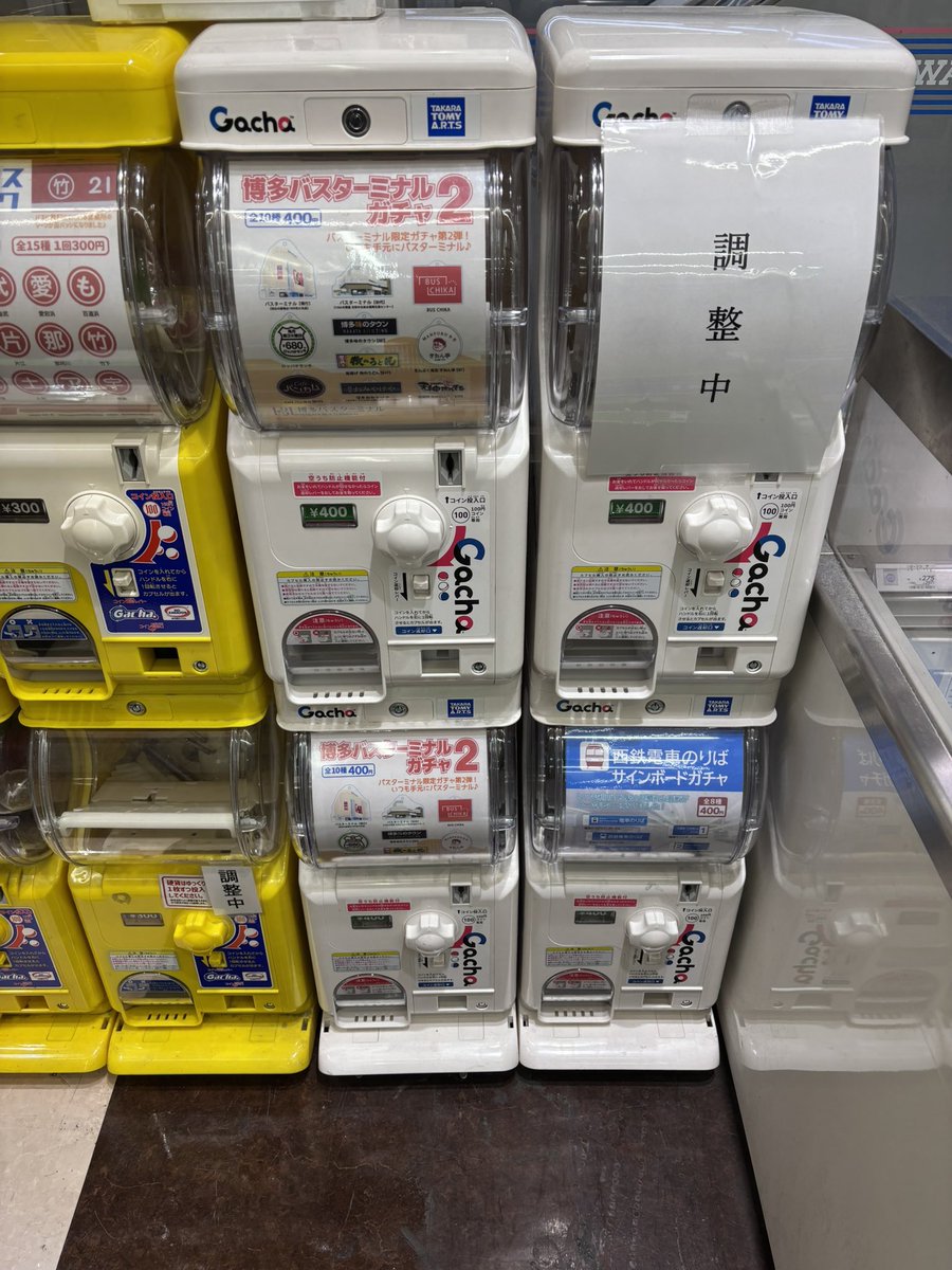 博多バスターミナルのアクキーとかいうニッチすぎるガチャがバスタのローソンにあったので回してしまった  そしてこれは無事引けた牧のうどんのアクキー(牧のうどんのアクキーとは？)