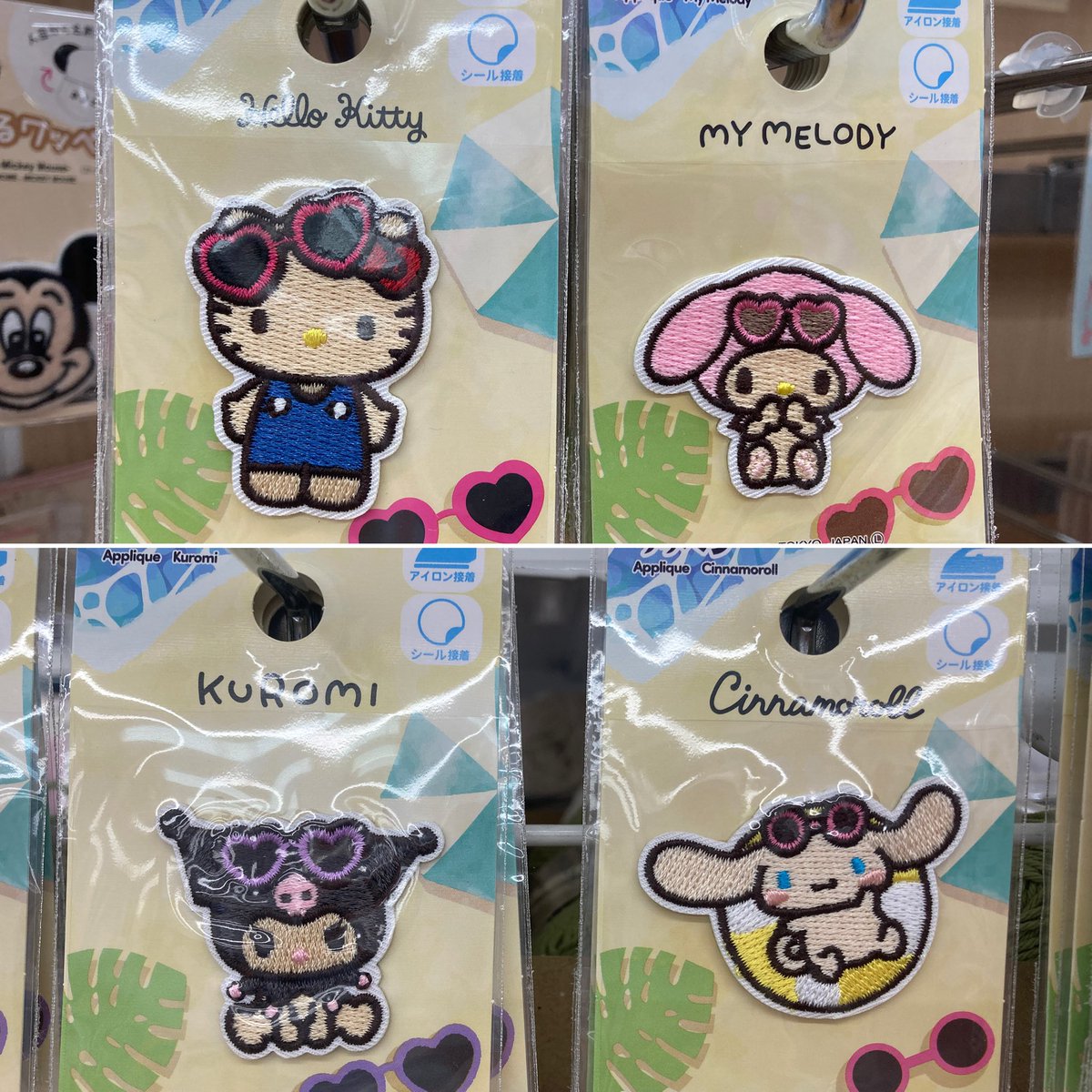 ミルクティー (@milktea_kitty11) / Posts / X