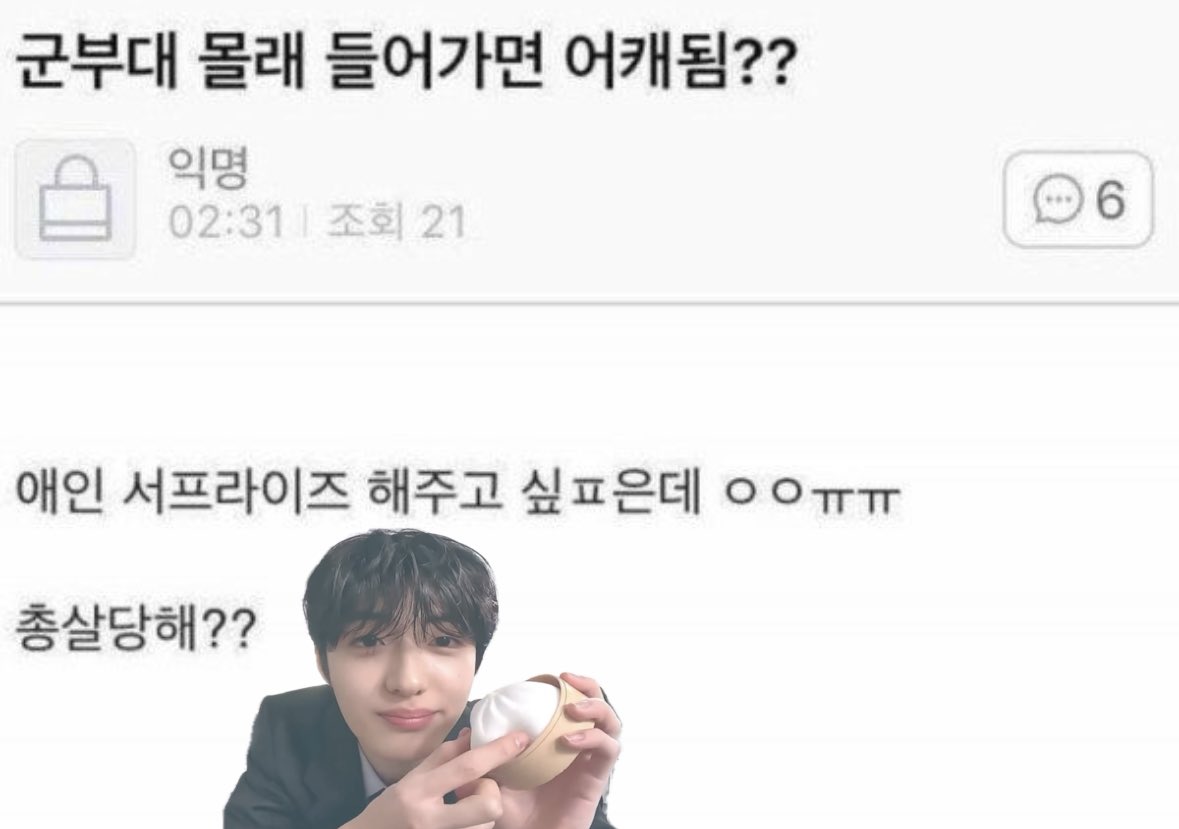 LO__EO's tweet image. 건삿