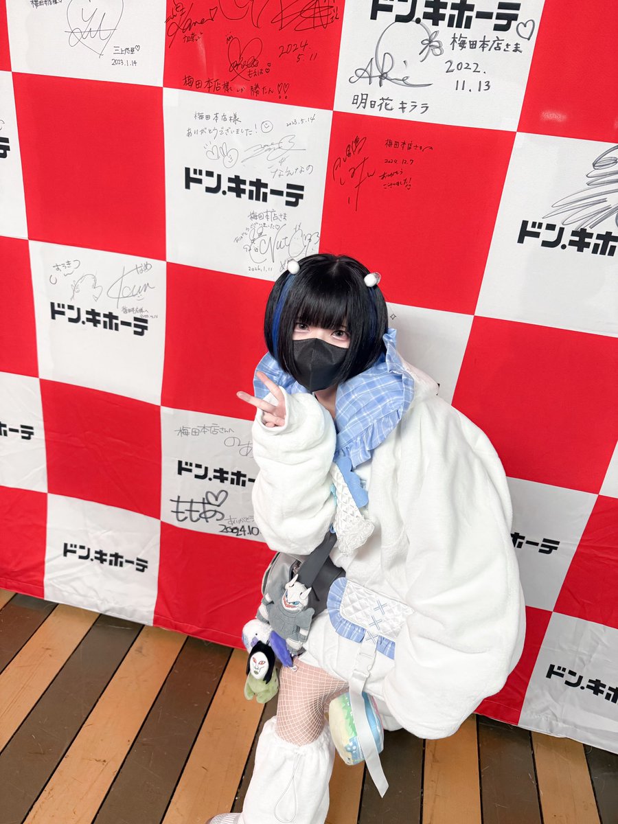 ゆったん まとめ売 ぬた。 しまむら 2026年最新】ぬた しまむらの人気