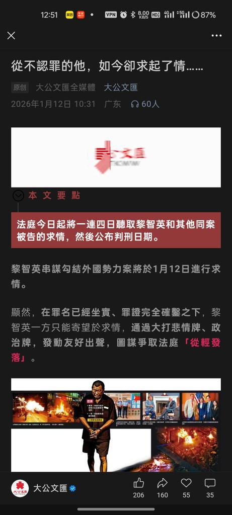 Robson16150500's tweet photo. 今日国内内网大公汇大公公发的pos及评论区，只看到只允许有一个声音 https://t.co/JQsrtlgGzq