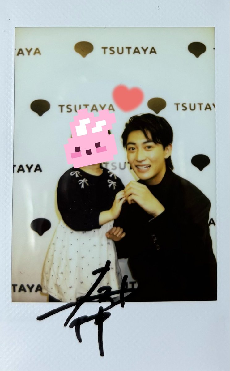 日野友輔 写真集 hiSTORY1 イベント9冊券限定生写真 東京 本日9月