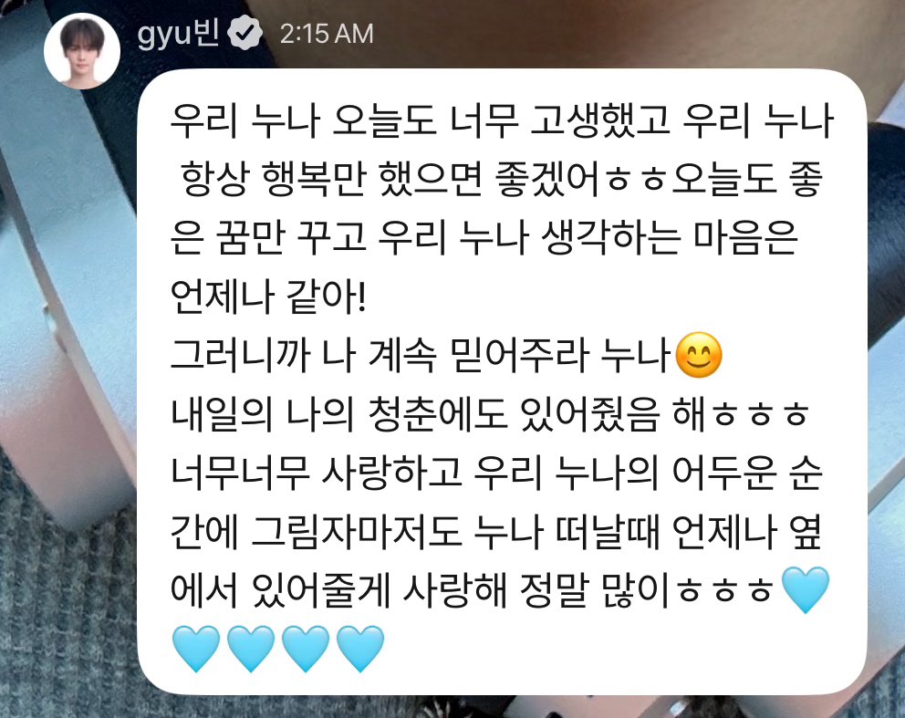 lovebeansright's tweet image. the way i cant even act surprised or shocked out of sadness because gyuvin already lowkey gave us a pep talk last night… and though it indeed give us a night with tosses and turns, im grateful to be mentally prepared 😅 just hope he had a good sleep last night because the way he…