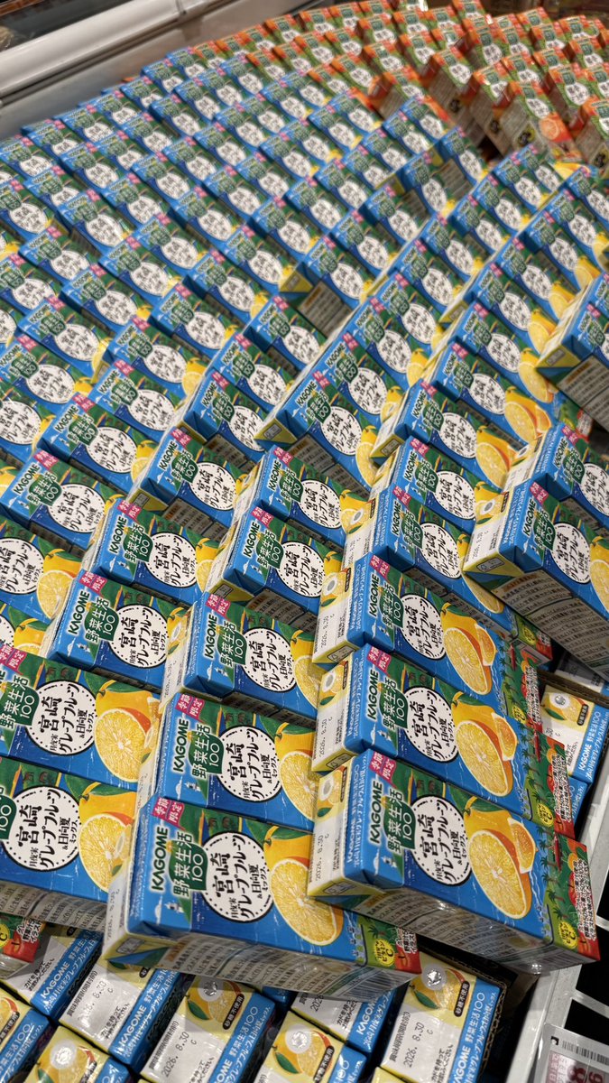 スーパーで時々見るKAGOMEの本気が好きでずっと眺めてられる