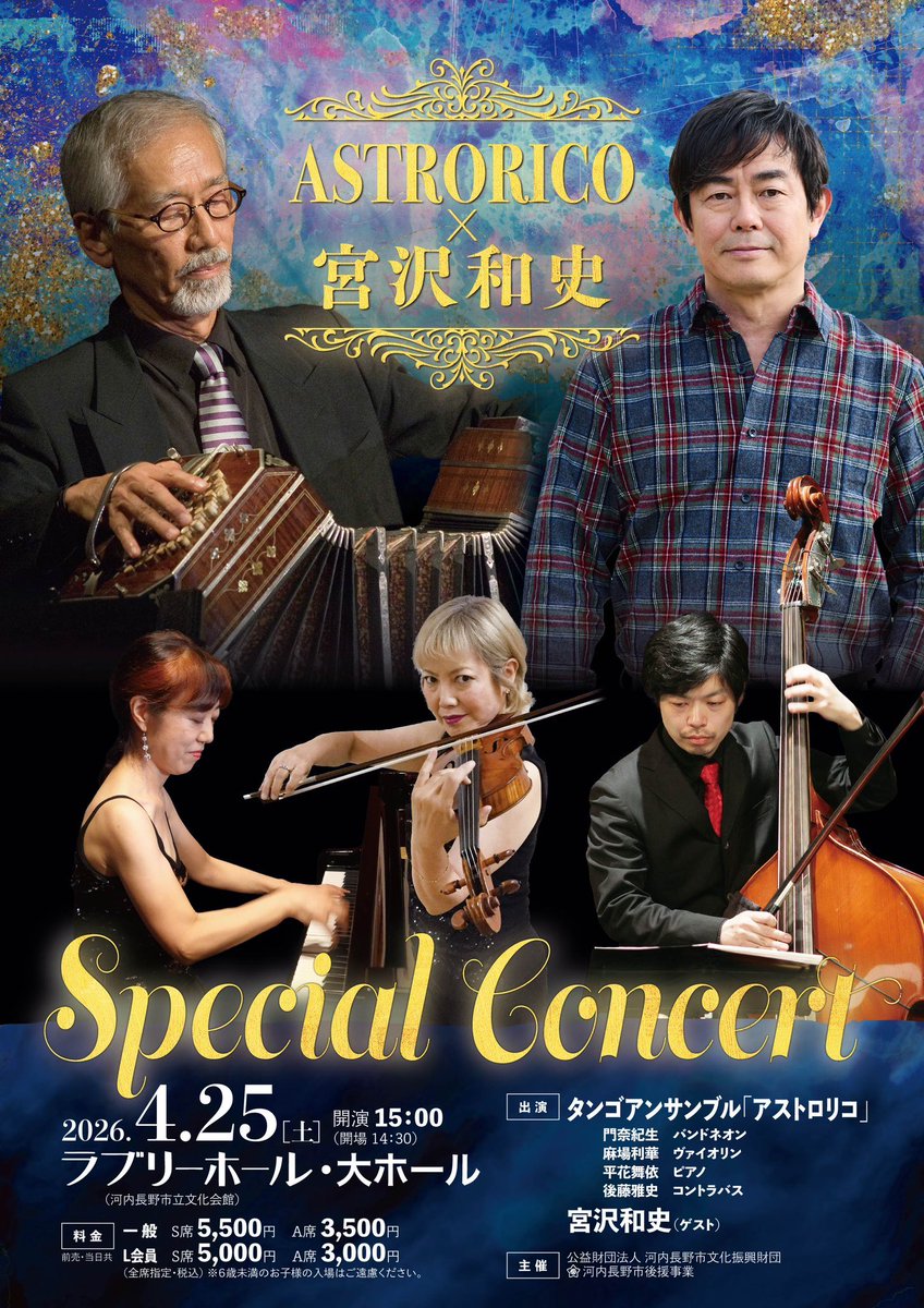 みっちゃん♪ (@m_happytogether) / Posts / X