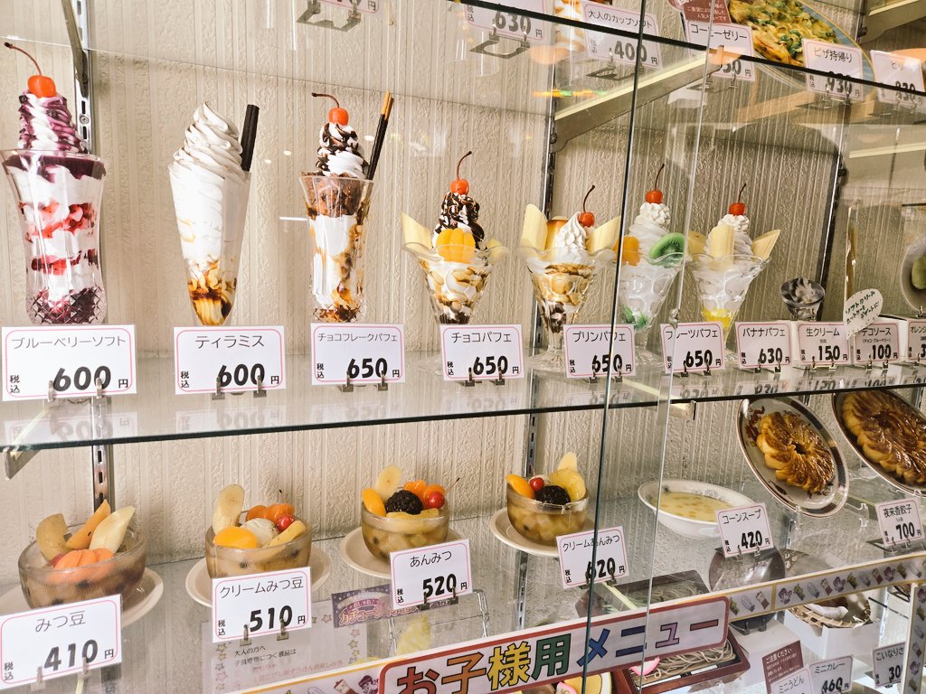 Post by 緋鵶 on X: 税込……?!