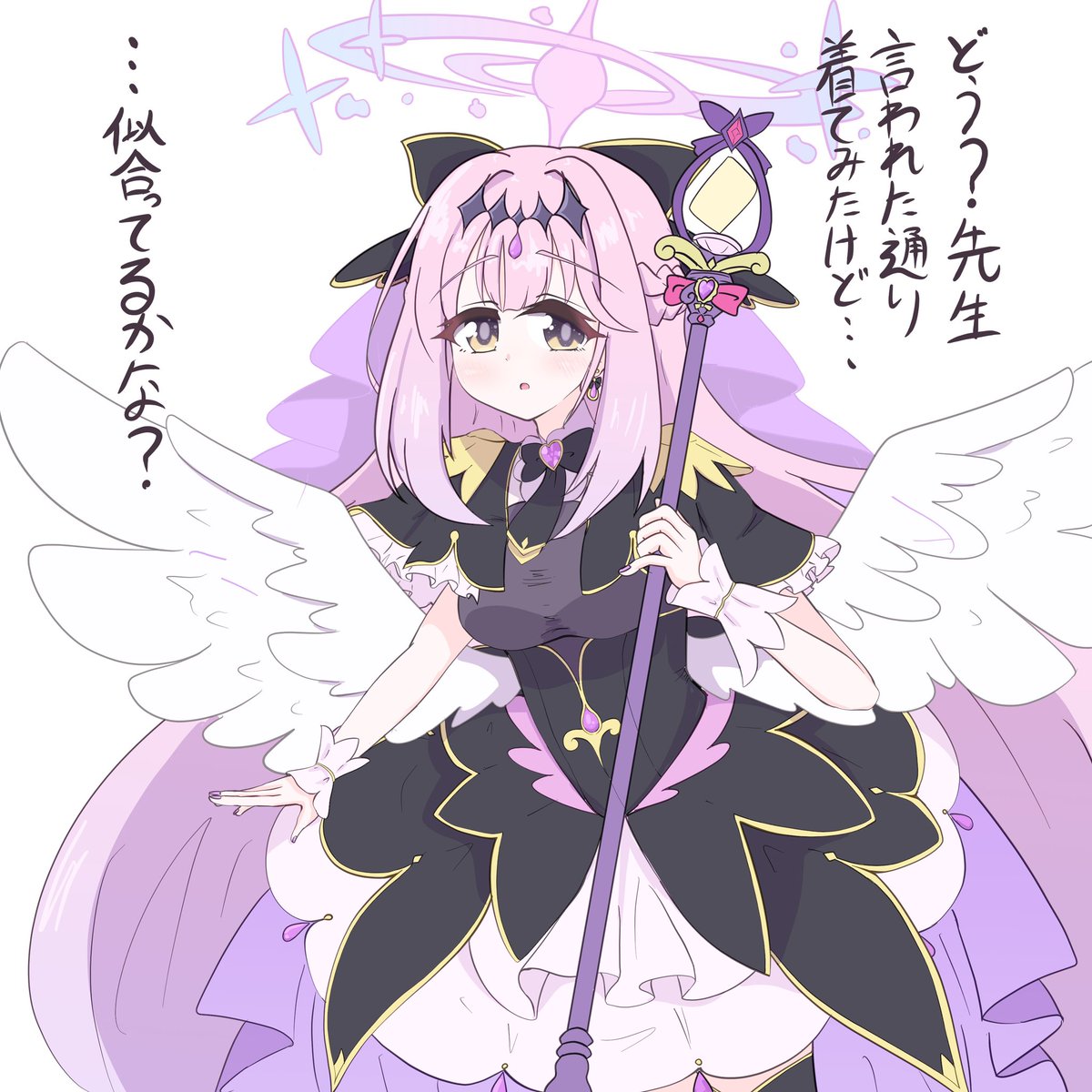 #ブルアカ
今日のミカ………………🩷💜🖤