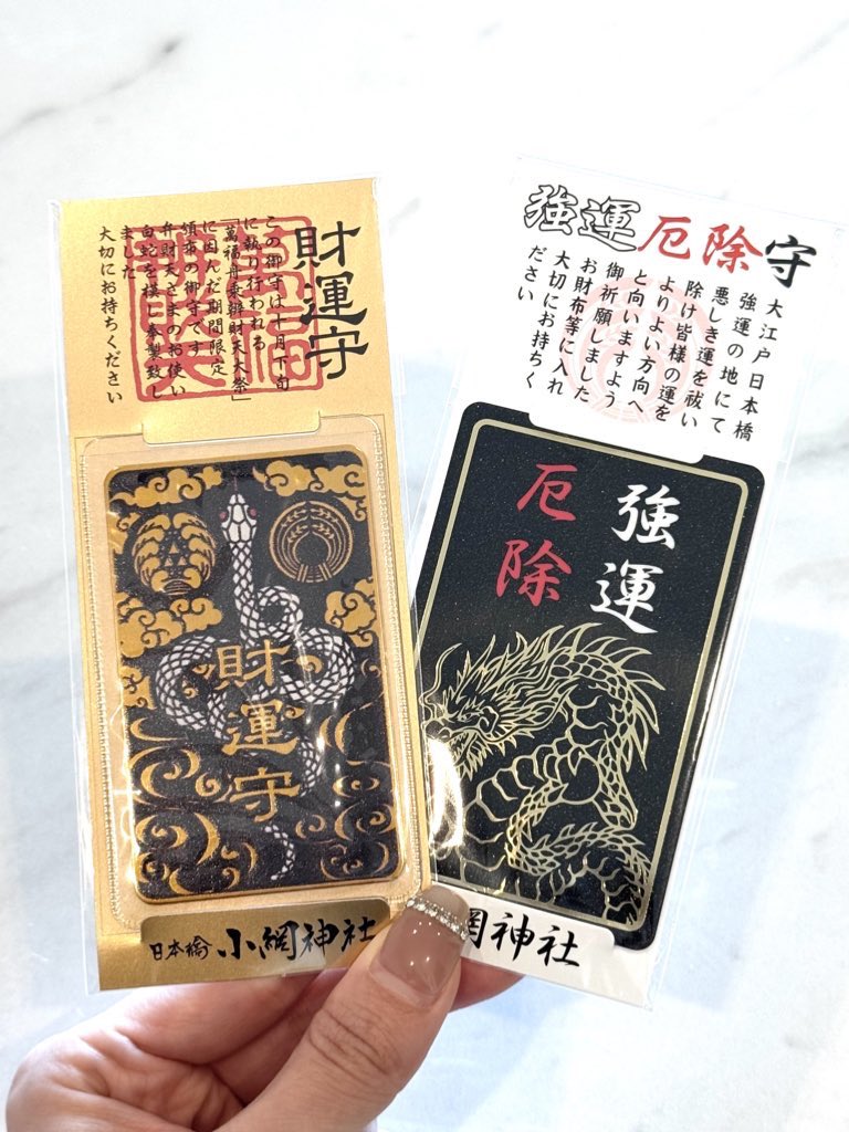 これといいメゾピアノの芸事お守りといい、ピンク×レースのお守り大