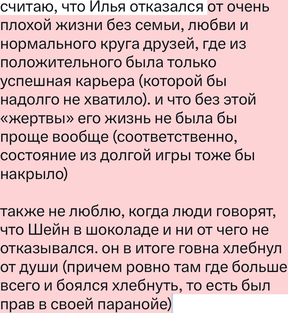 математический ленивец tweet media