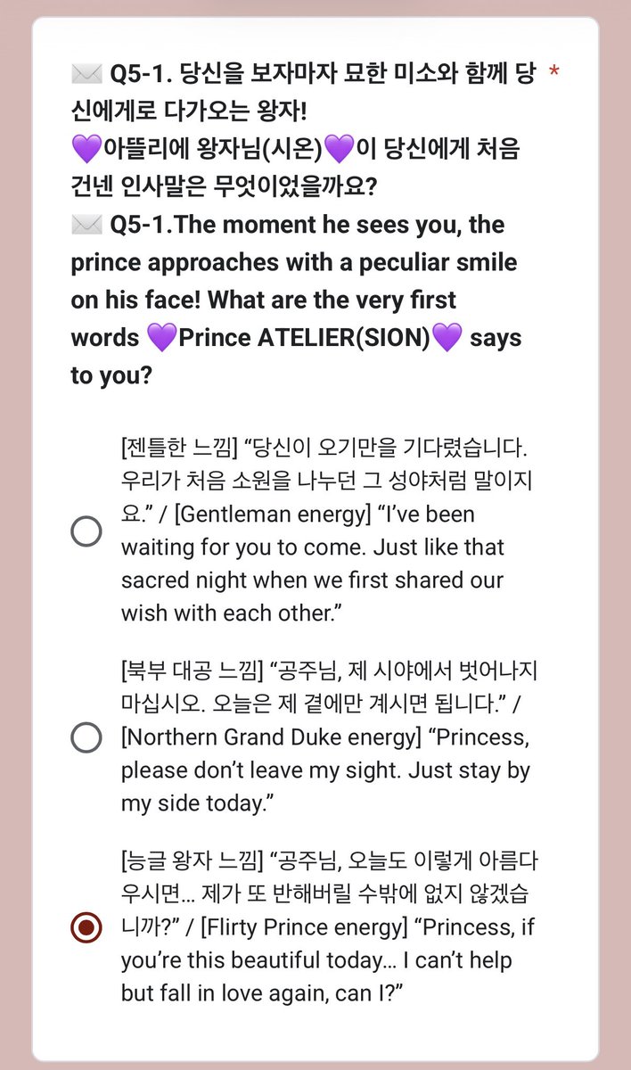 아뜰리에왕자님💕💕