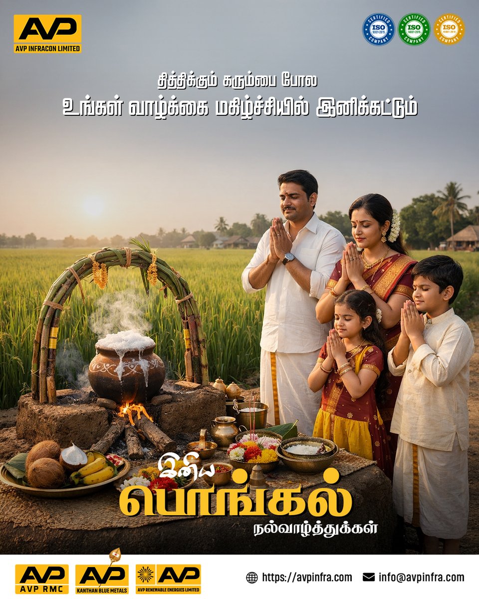 AVP INFRACON LIMITED tweet media