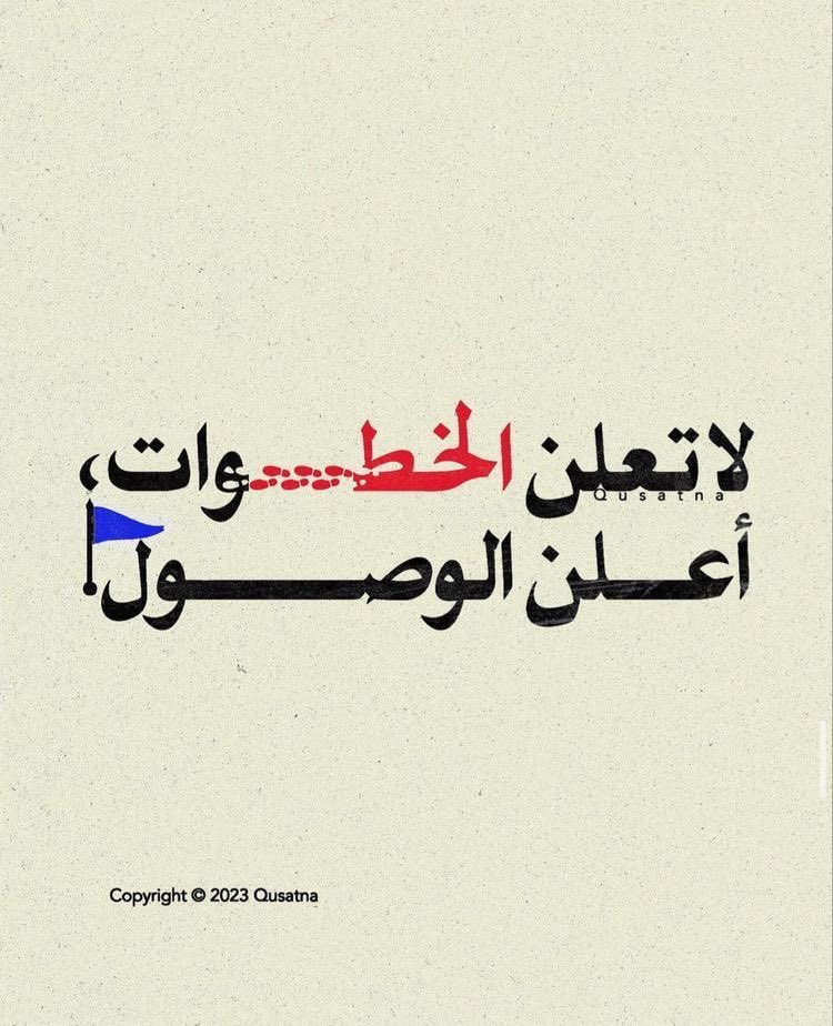 أجر ولاءك ولا تبيعه مطلقاً ..