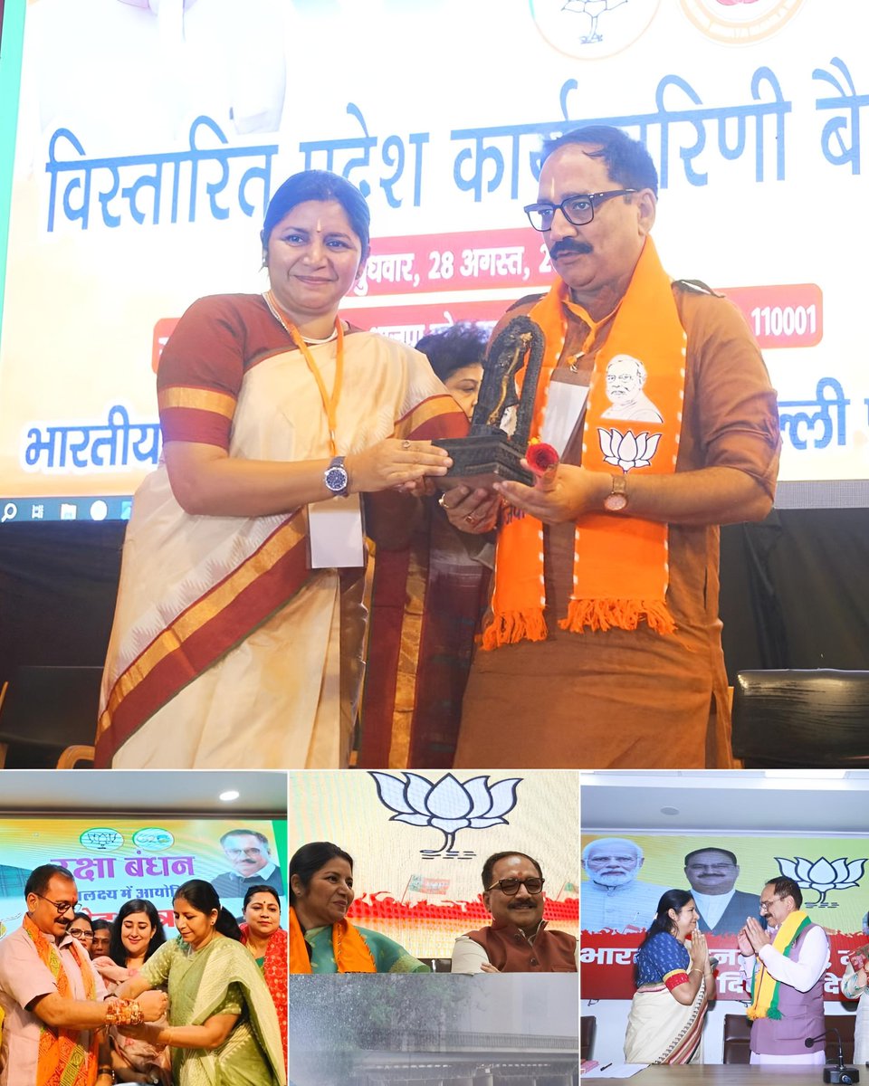 भारतीय जनता पार्टी, दिल्ली प्रदेश के माननीय अध्यक्ष वीरेंद्र सचदेवा जी को जन्मदिन की हार्दिक शुभकामनाएँ।

महादेव से प्रार्थना है कि आप दीर्घायु हों, उत्तम स्वास्थ्य से परिपूर्ण रहें और आपके नेतृत्व में संगठन निरंतर सशक्त होता रहे। दिल्ली की सेवा और राष्ट्रहित के लिए आपका समर्पण