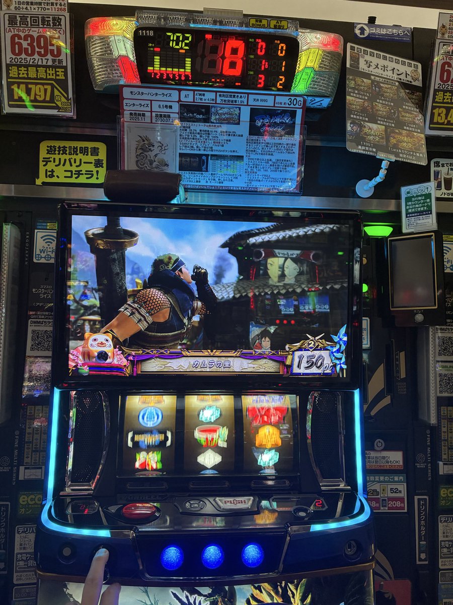 投資 24K 未だライズゾーンも来ない。。。 モンハンライズも泣いて