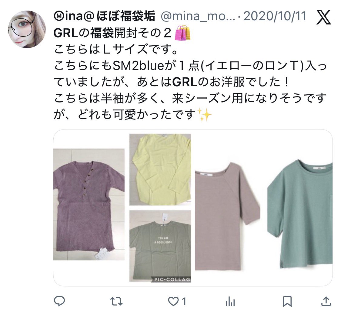 mina_mos2's tweet photo. そういえば最近はGRLじゃないタグのお洋服入らなくなった？？？？ https://t.co/MTL5qSxox4