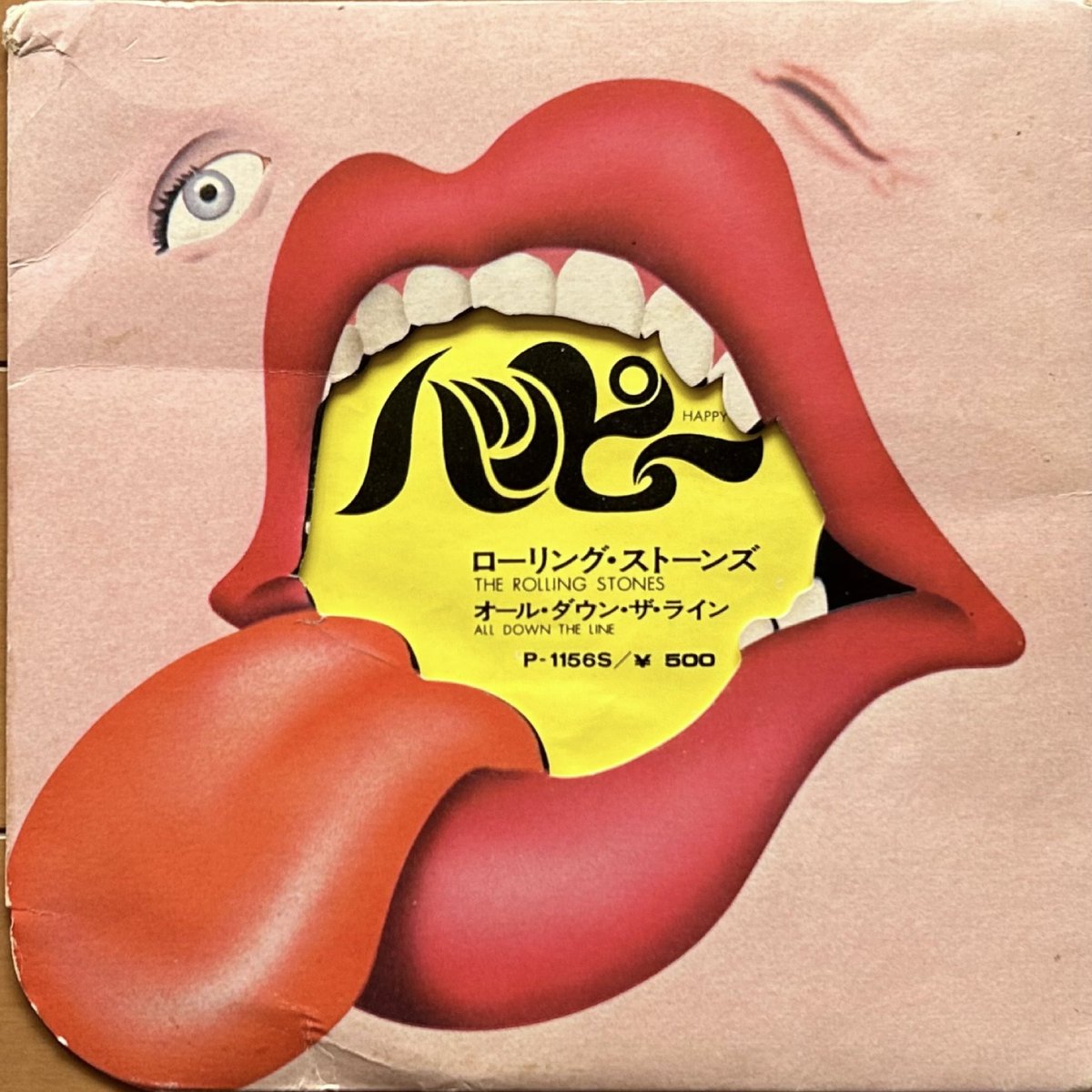 こんな7inchレコード出てたの？78 The Rolling Stones ハッピー 70年代