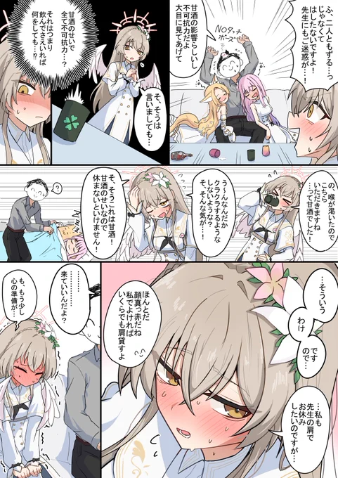 まだ正月と言い張る勇気 
