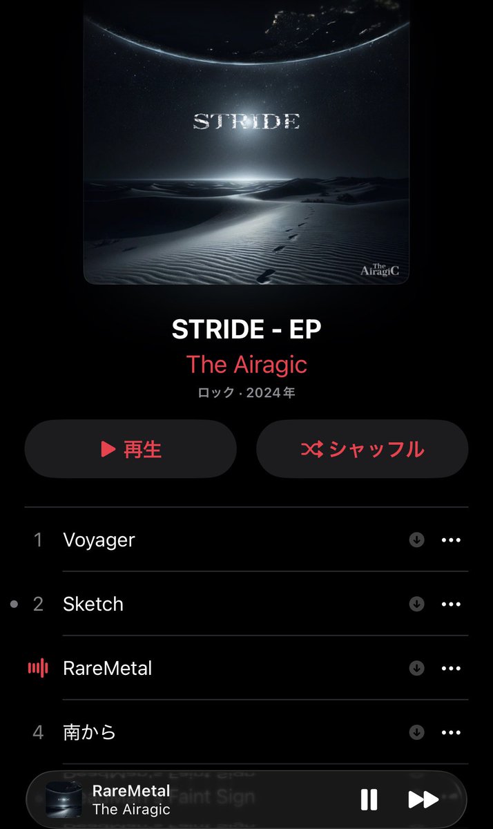 空詩(からし)@Cartilage tweet media
