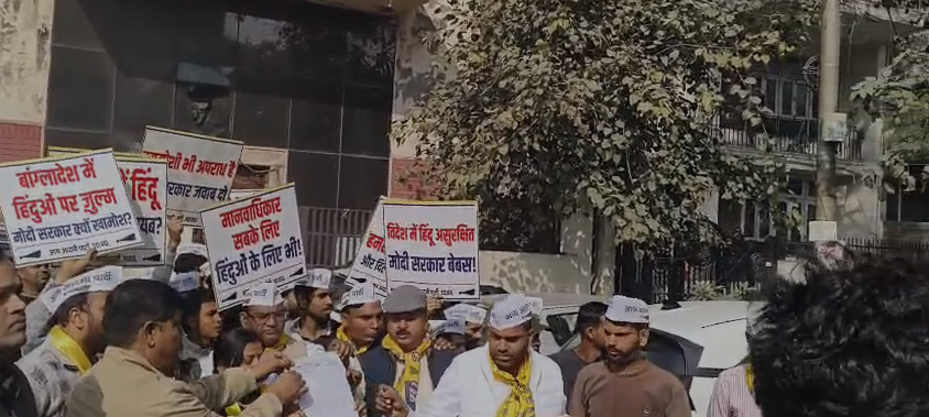 bstvlive's tweet image. नोएडा

➡बांग्लादेश की घटना पर AAP का विरोध प्रदर्शन
➡बांग्लादेश में हिंदुओं पर हो रहे अत्याचार का विरोध
➡वरिष्ठ पदाधिकारियों समेत सैकड़ों कार्यकर्ता शामिल
➡सेक्टर-20 थाना क्षेत्र के सेक्टर-18 में प्रदर्शन
#noida  #AAPprotest | @AamAadmiParty