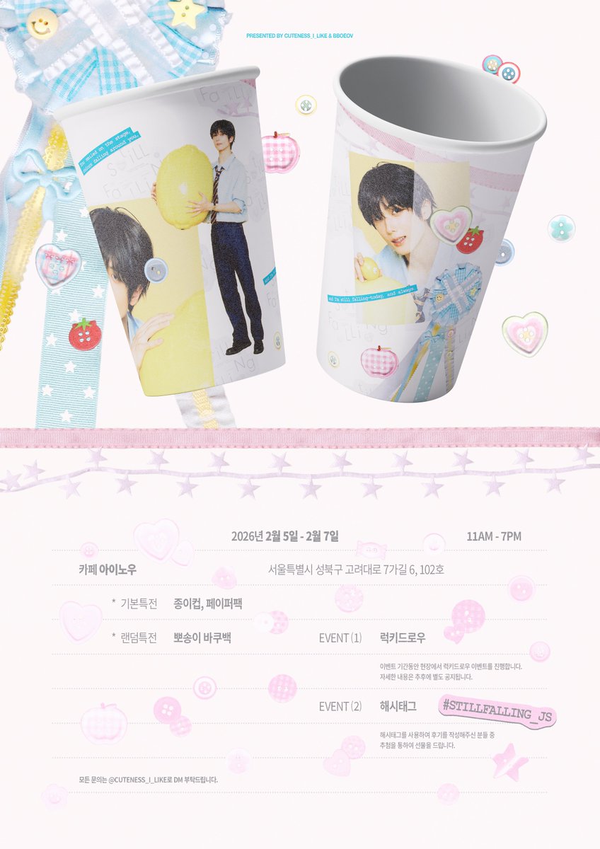 𝙎𝙩𝙞𝙡𝙡 𝙁𝙖𝙡𝙡𝙞𝙣𝙜 ୨୧𓂃 𓂂𓏸⋆ ۪ 
: 2026 NCT JISUNG B-DAY EVENT 

୨୧ 2/5 - 2/7 
୨୧ 카페 아이노우 

#STILLFALLING_JS