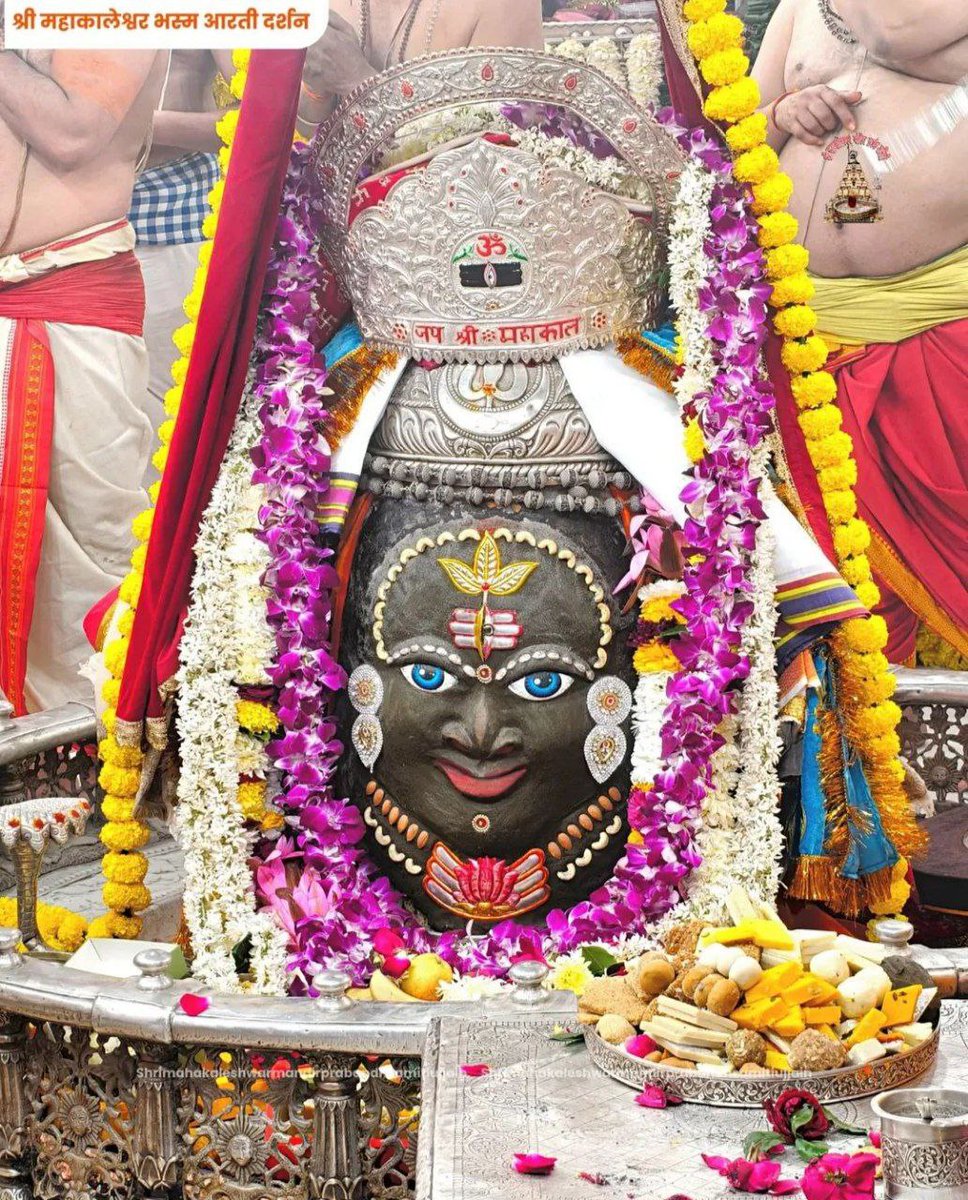 RSS1956's tweet photo. जय श्री महाकाल
श्री महाकालेश्वर ज्योतिर्लिंग का भस्म आरती शृंगार दर्शन

१२/०१/२०२६  कण-कण में महादेव https://t.co/jYdf1H7u2U