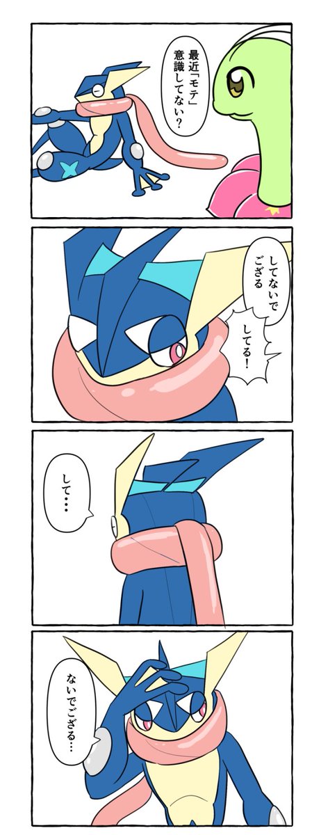 っ tweet media