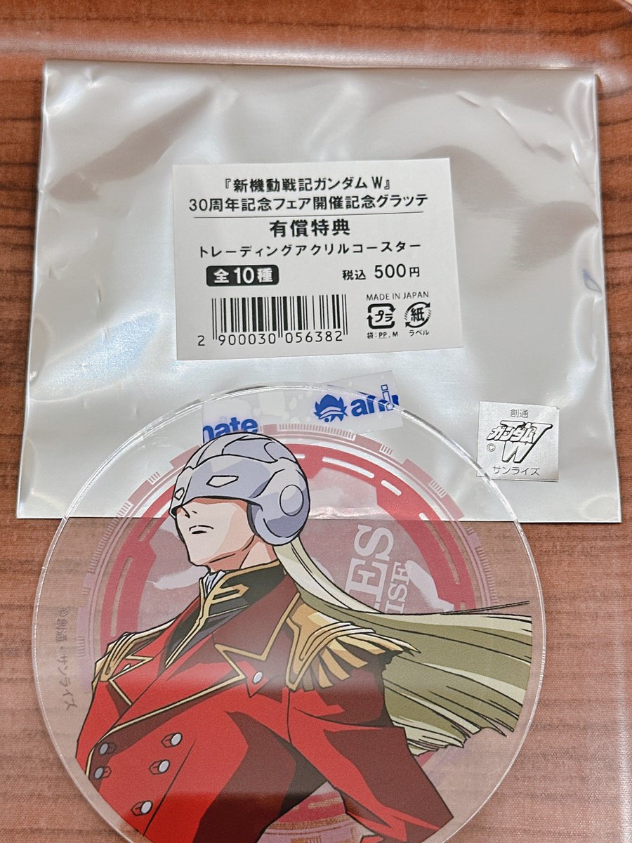 新機動戦記ガンダムW アクリルコースター 全10種 グラッテ 新機動戦記ガンダムW アクリルコースター 全10種 グラッテ