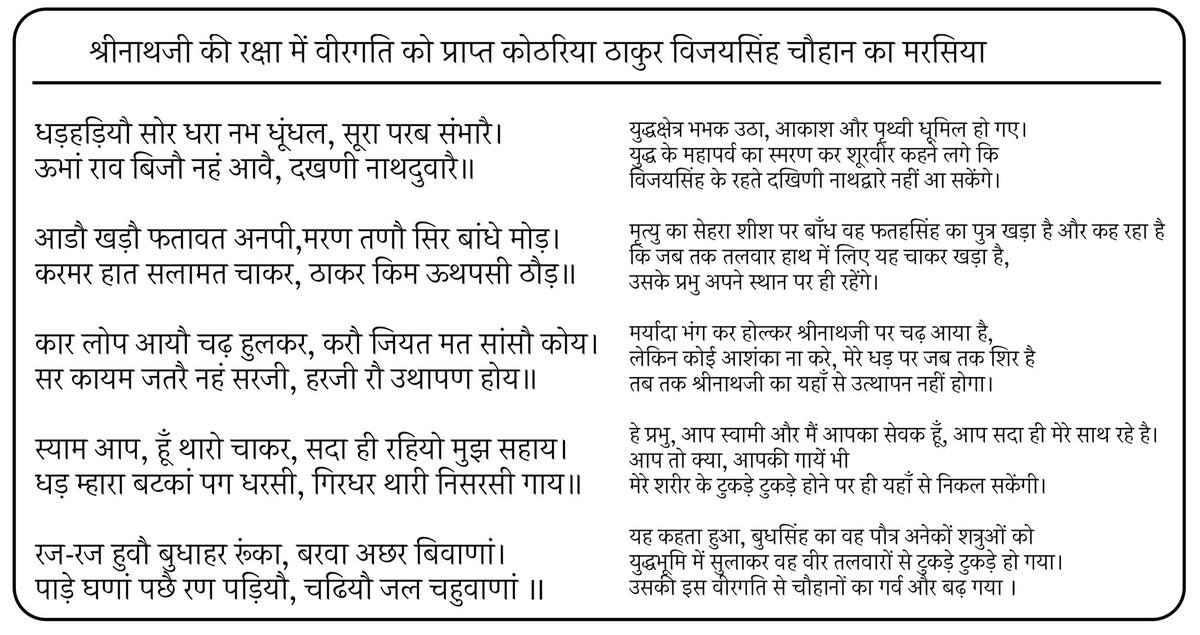 K Singh tweet media