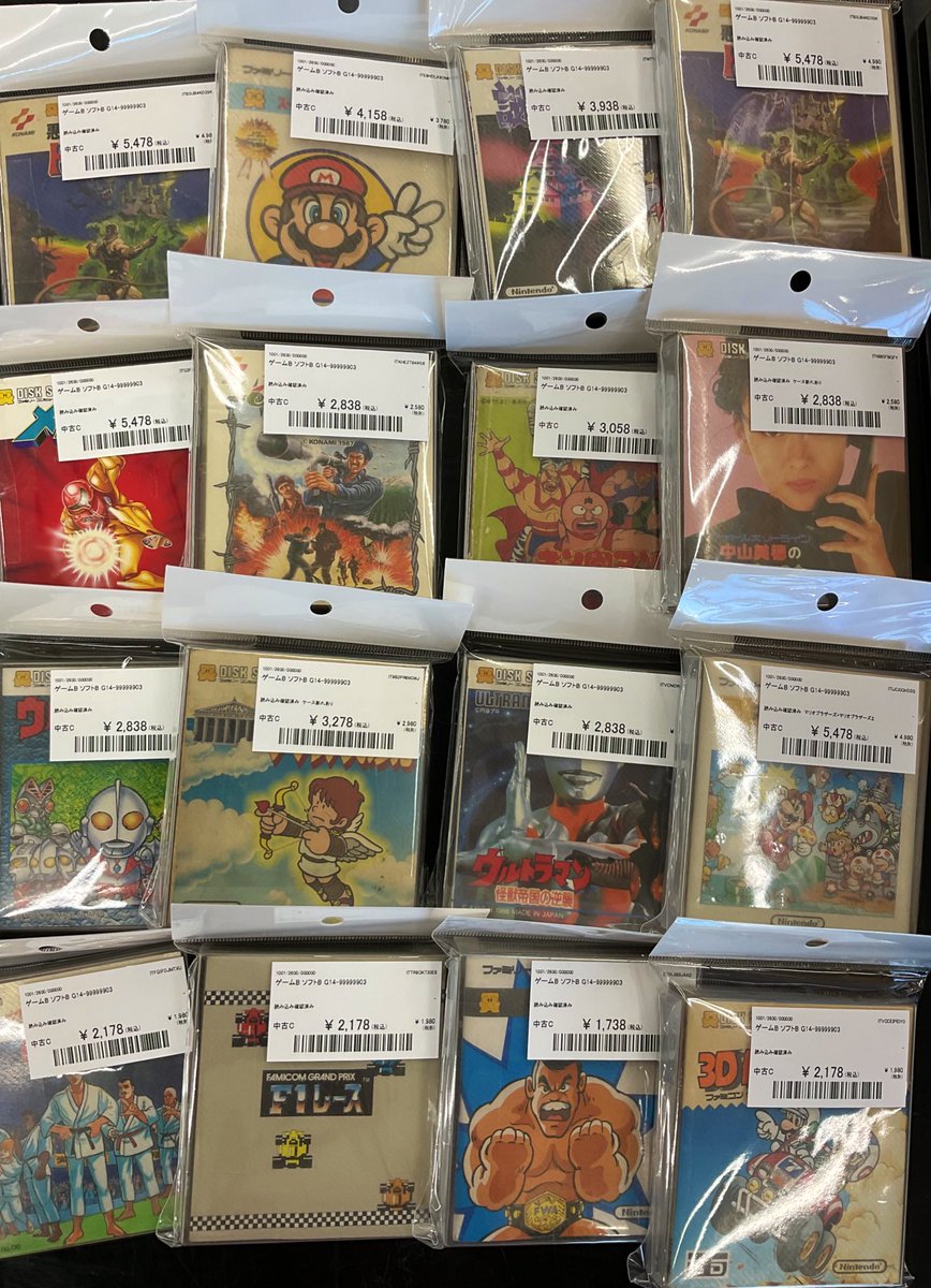 トイプラネット藤岡店】 ディスクシステムたくさん入荷しました
