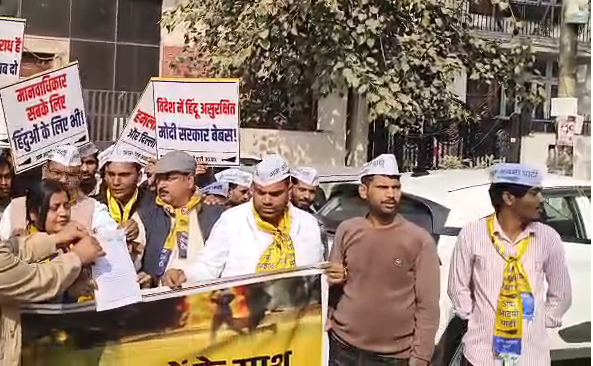 bstvlive's tweet image. नोएडा

➡बांग्लादेश की घटना पर AAP का विरोध प्रदर्शन
➡बांग्लादेश में हिंदुओं पर हो रहे अत्याचार का विरोध
➡वरिष्ठ पदाधिकारियों समेत सैकड़ों कार्यकर्ता शामिल
➡सेक्टर-20 थाना क्षेत्र के सेक्टर-18 में प्रदर्शन
#noida  #AAPprotest | @AamAadmiParty