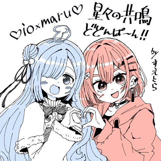 すえとら tweet media
