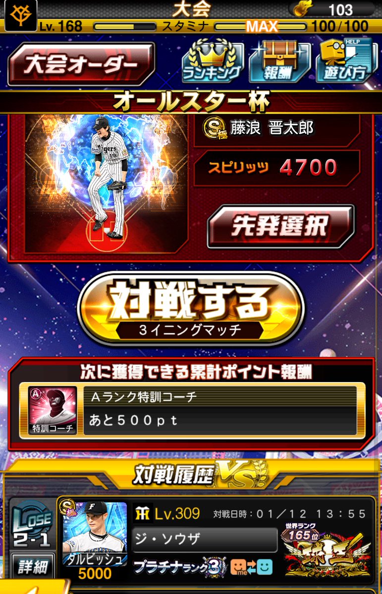 ☆Ⓜ︎obu★ tweet media