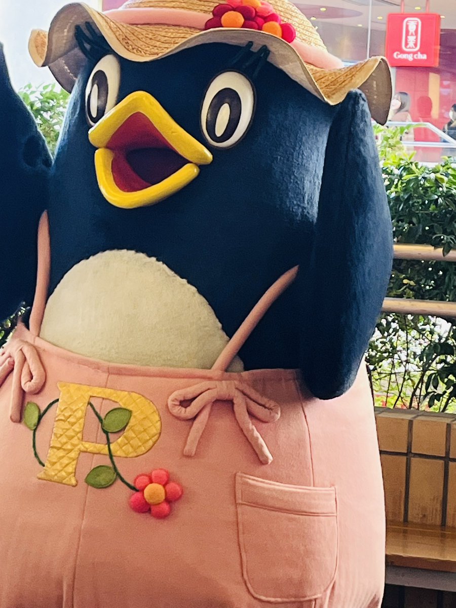 にこにこぷん