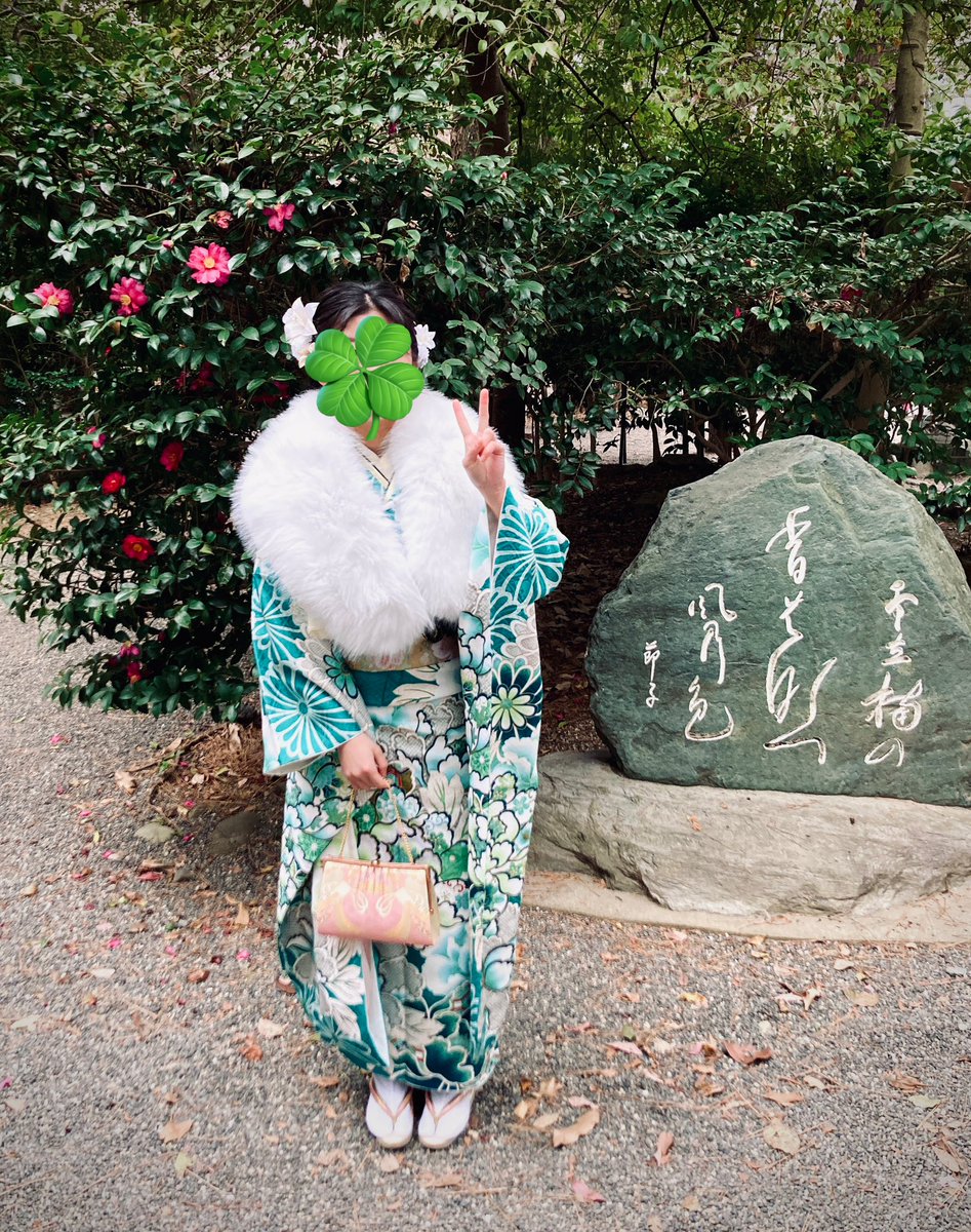 人生初振袖👘✨
成人式には行かず、
コメダ
イオンモール
パスタ屋さん
ケーキ屋さん
を転々としてました笑
顔のクローバーは察してください(推しです)