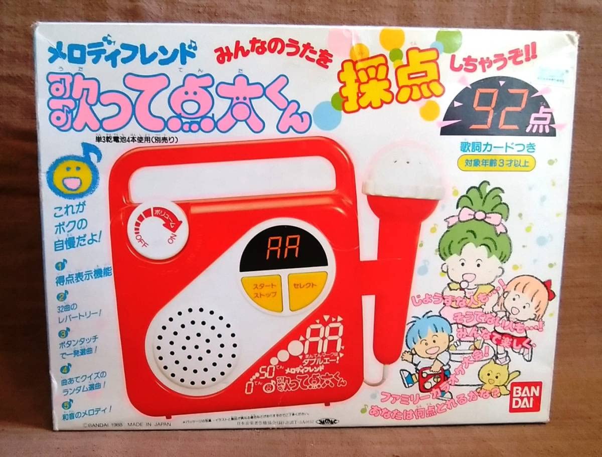 ぴんち tweet media