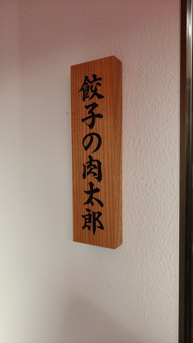 みやもん (@miyamon2506) / Posts / X