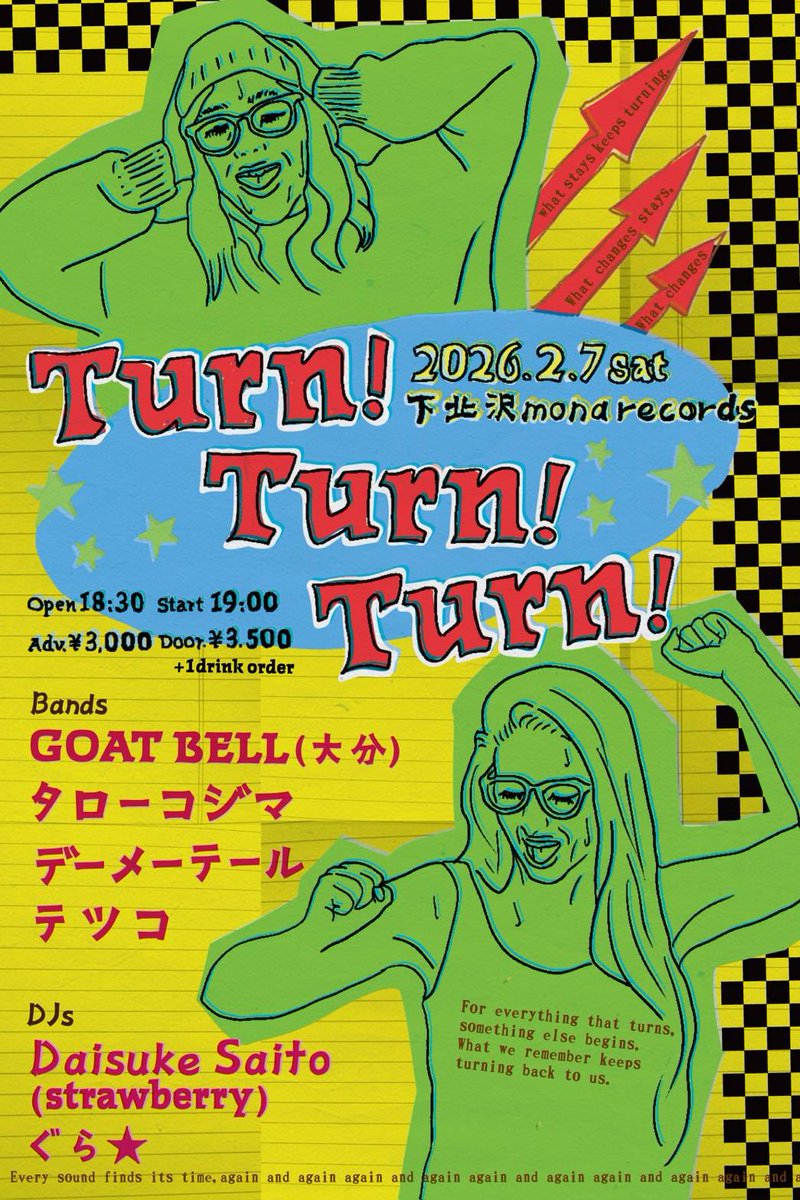 DJのDaisuke Saitoさんご紹介！

下北沢を拠点に活動するスリーピースロックバンド「strawberry」のギターボーカル。最新作はKOGA RECORDSよりリリースされた『SCARLET』（2022年12月）、『SEAGREEN』（2023年1月）。現在は新作に向けて楽曲制作に邁進中。不定期でDJや弾き語りなどソロ活動も行う。