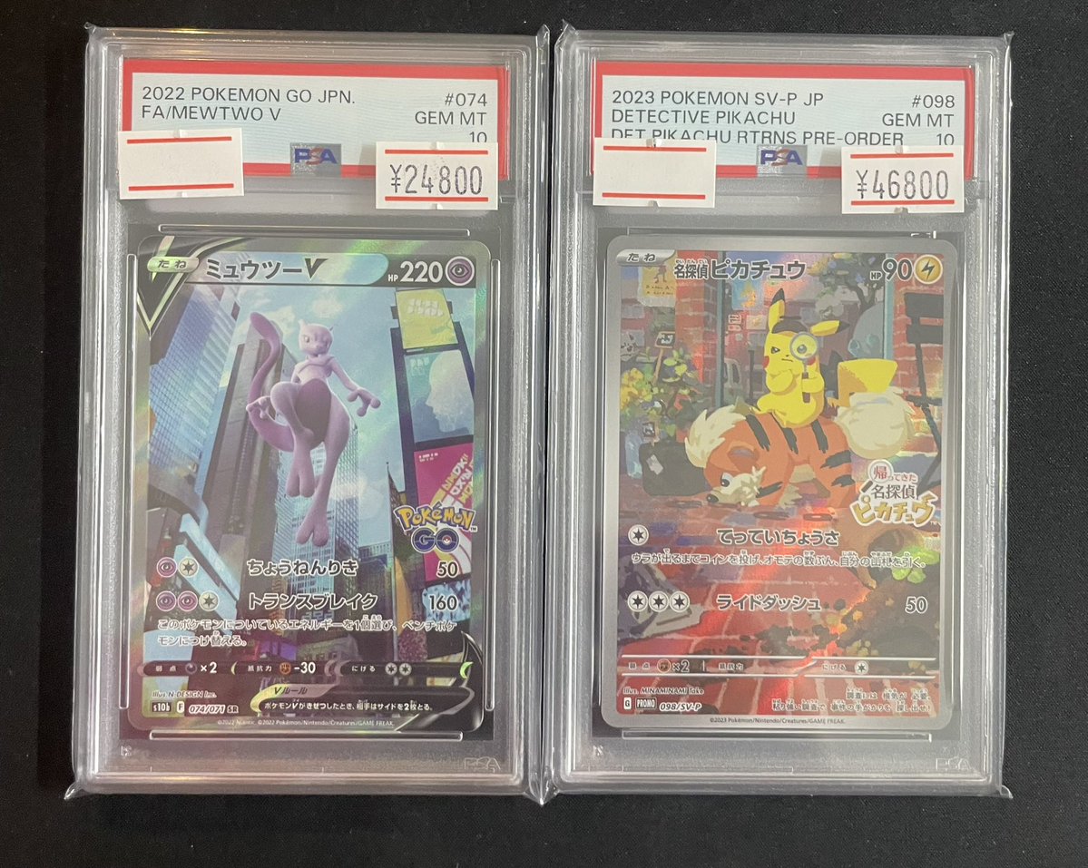 PSA9以下 まとめ売り 13枚 🔥ホロカ販売情報🔥】 ホロライブカード取り扱い始めました🍒 高額