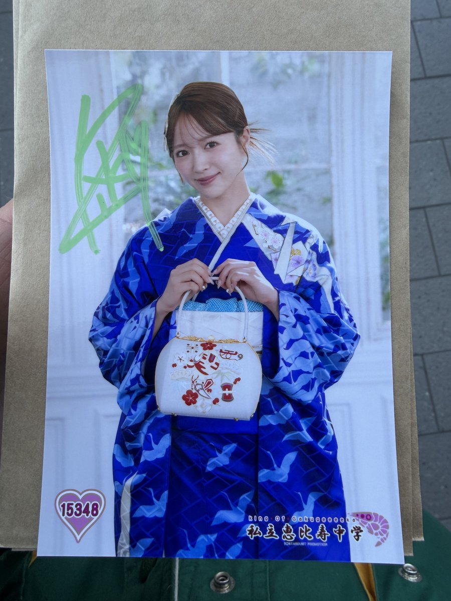 私立恵比寿中学　エビ中　えびちゅう　サイン　生写真　パネル　安本彩花　中山莉子 えびちゅう 私立恵比寿中学 サイン入り生写真 交換 【譲】中山莉子さん