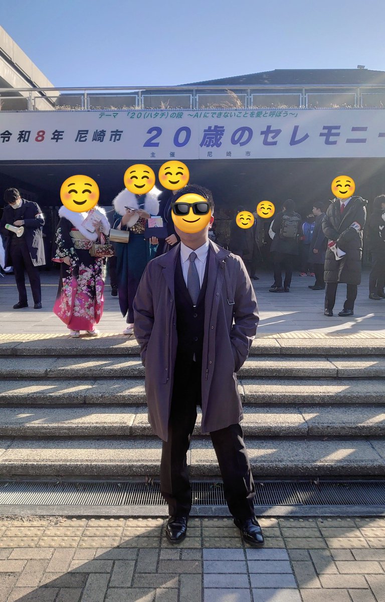 新成人おめでとう
大きくなったねぇ