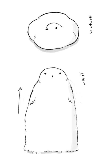 立ったらふわっふわにどこまでも伸びそう 