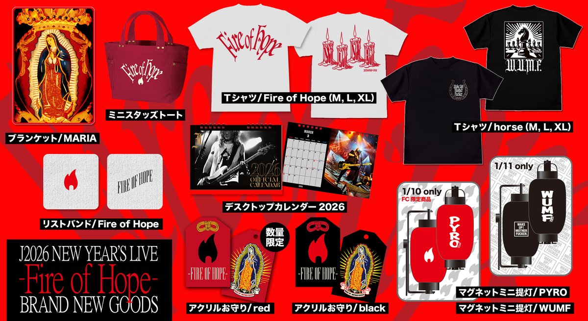 J OFFICIAL INFO (@J_official_info) / Posts / X J (LUNA SEA