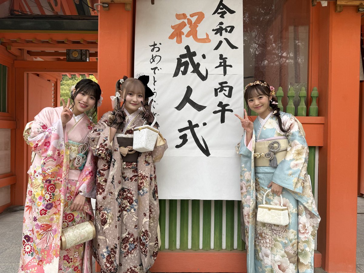 Post by 石橋颯（HKT48） on X: 成人🫶🏻
